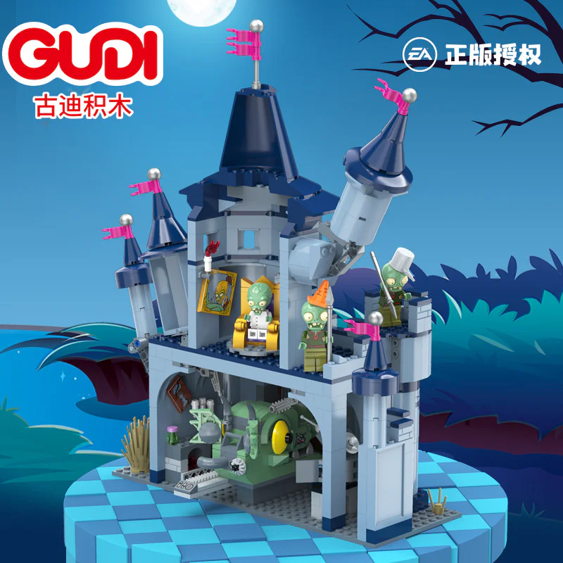 Zombies of botanical war: Zombie Castle suit 古迪 GUDI 60018 image 3