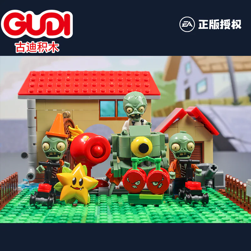 Zombies of the Botanical War: front yard scene suit 古迪 GUDI 60015 image 3