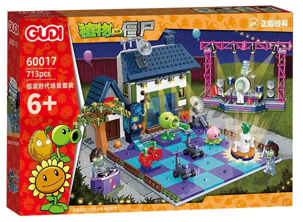 Zombies of the Botanical War: a rock-time scene suit 古迪 GUDI 60017 image 1
