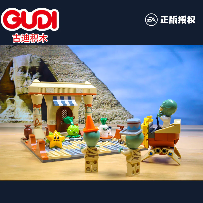 Zombies of the Botanical War: Mysterious Egyptian scene suit 古迪 GUDI 60016 image 3