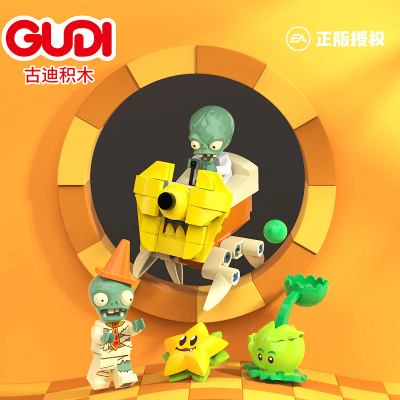 Zombies of the Botanical War: Mysterious Egyptian scene suit 古迪 GUDI 60016 image 4