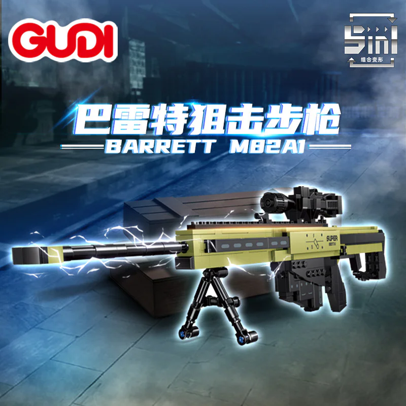 Barret sniper rifle, 5 古迪 GUDI 40302 image 2