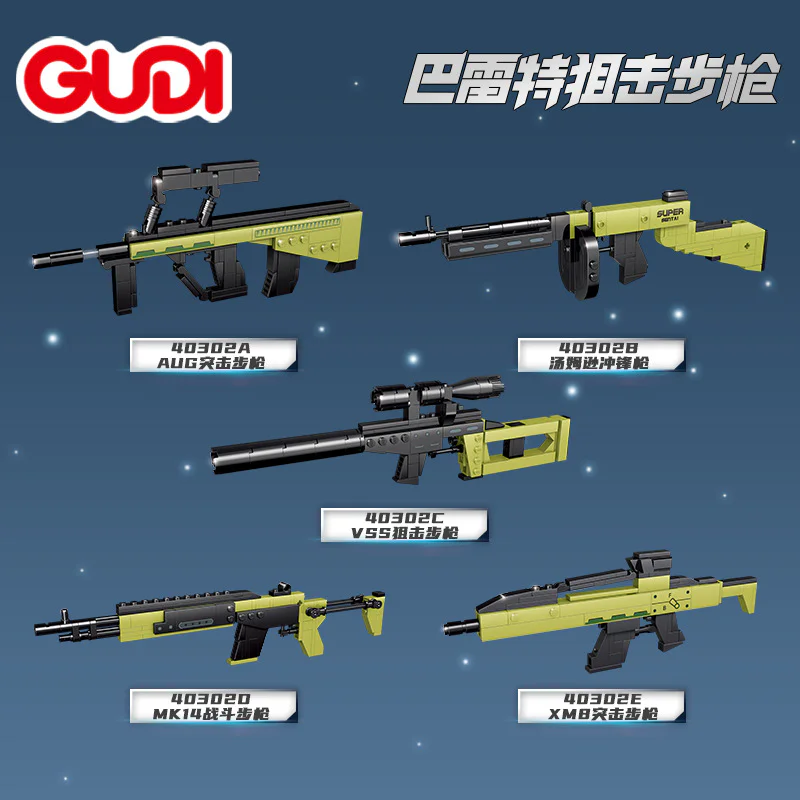 Barret sniper rifle, 5 古迪 GUDI 40302 image 3