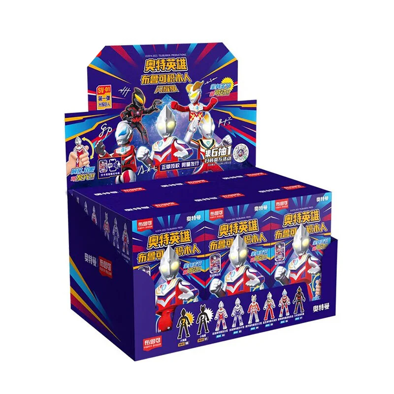 OTMAN FLASH: SV-01 GLORY TITAN 8 布鲁可 BLOKS 71205
