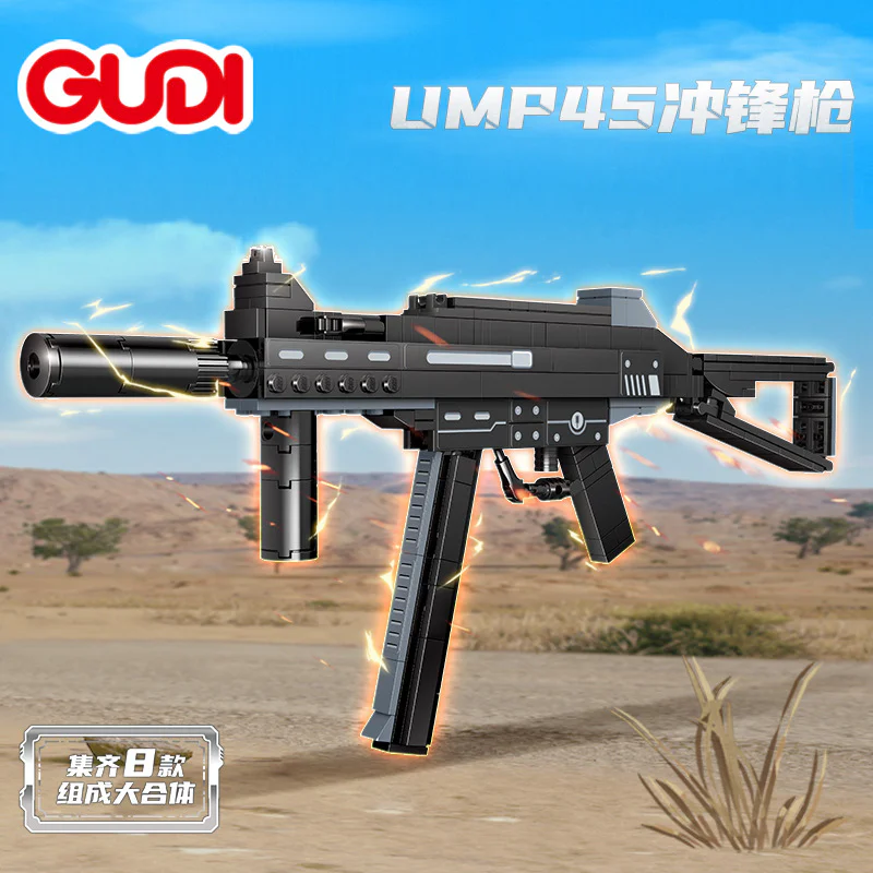 UP45 SUB-MACHINE GUN 8 古迪 GUDI 40602 image 3