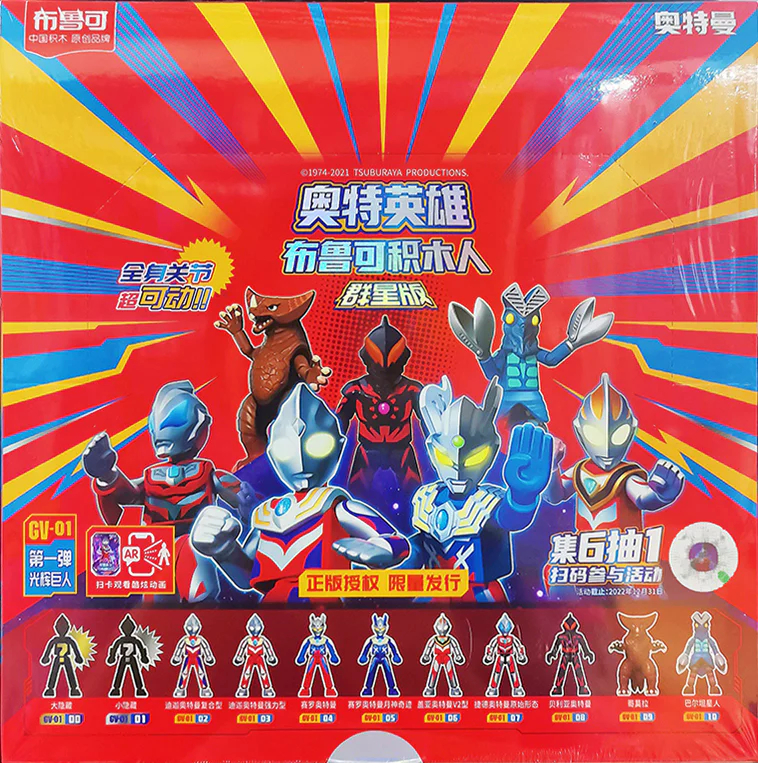 OPTIMUS STAR VERSION: GV-01 GLORIOUS TITAN 11 布鲁可 BLOKS 71204 image 2