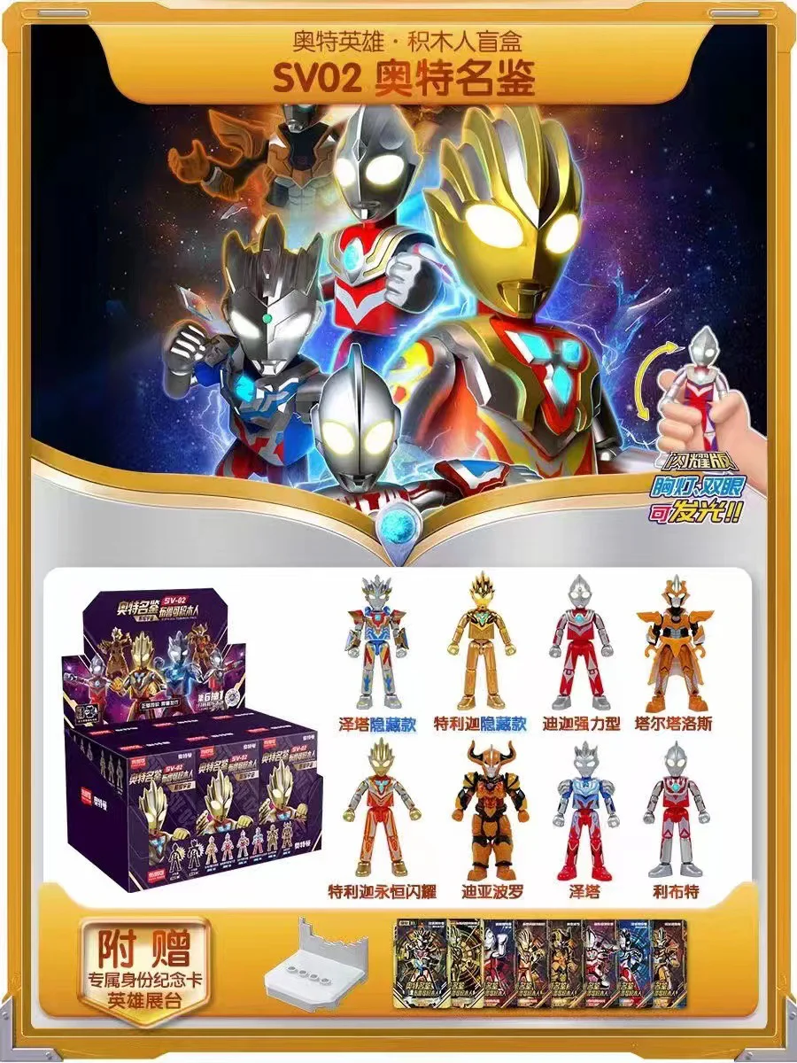 OLYMPIAN FLASH: SV-02 布鲁可 BLOKS 71208 image 1