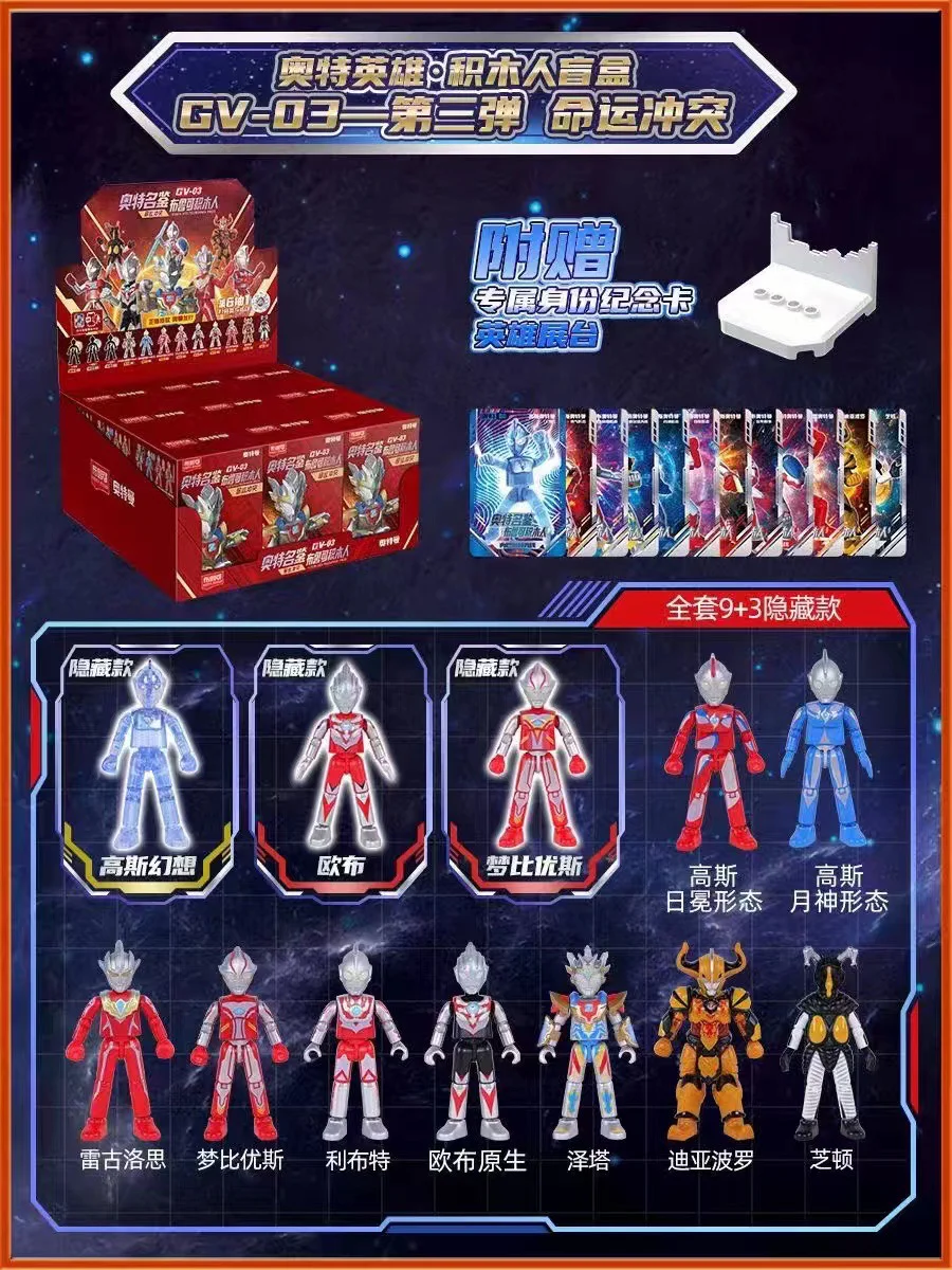 OPTIMUS VERSION: GV-03 FATE CONFLICT 12 布鲁可 BLOKS 71207 image 1