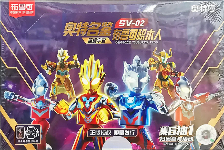 OLYMPIAN FLASH: SV-02 布鲁可 BLOKS 71208 image 2
