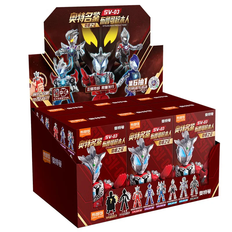 OLYMPIAN VERSION: SV-03 EVIDENCE OF CONSCIOUSNESS 布鲁可 BLOKS 71215