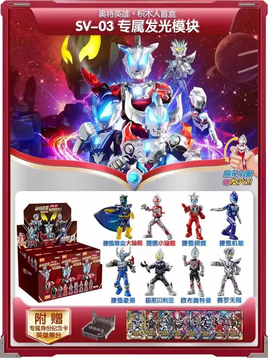 OLYMPIAN VERSION: SV-03 EVIDENCE OF CONSCIOUSNESS 布鲁可 BLOKS 71215 image 1