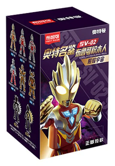 OLYMPIAN FLASH: SV-02 布鲁可 BLOKS 71208 image 5