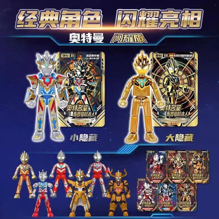 OLYMPIAN FLASH: SV-02 布鲁可 BLOKS 71208 image 6