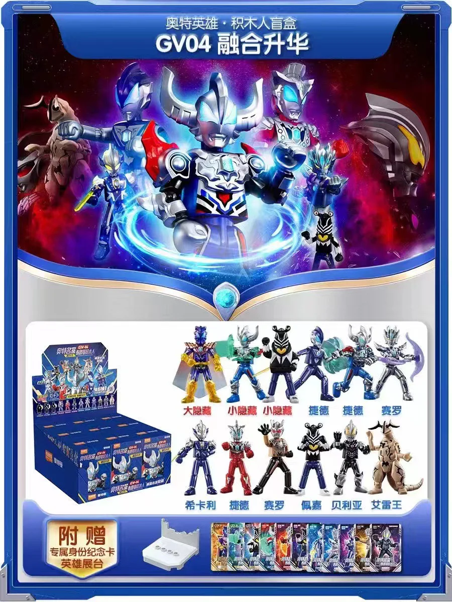 OPTIMUS STAR VERSION: GV-04 INTEGRATION PROMOTION SECTION 12 布鲁可 BLOKS 71209 image 1