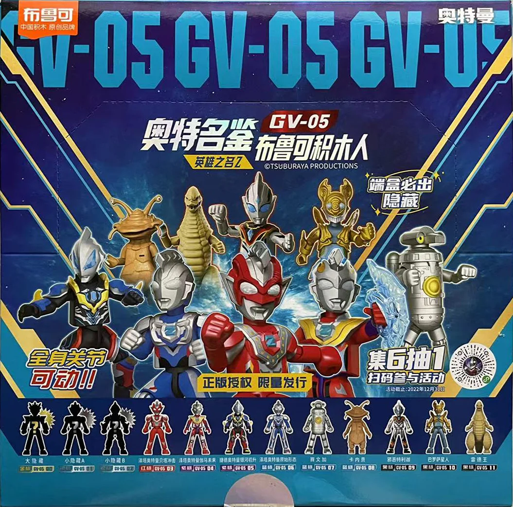 OPTIMUS STAR: GV-05 HEROES' NAME Z12 布鲁可 BLOKS 71216 image 2