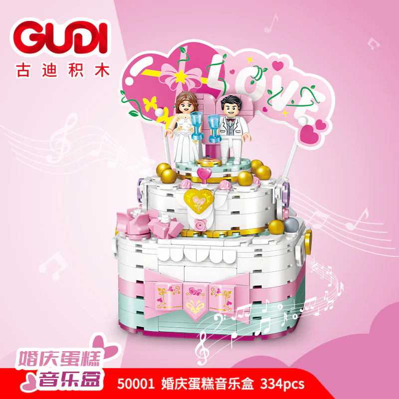 The wedding cake music box 古迪 GUDI 50001 image 2