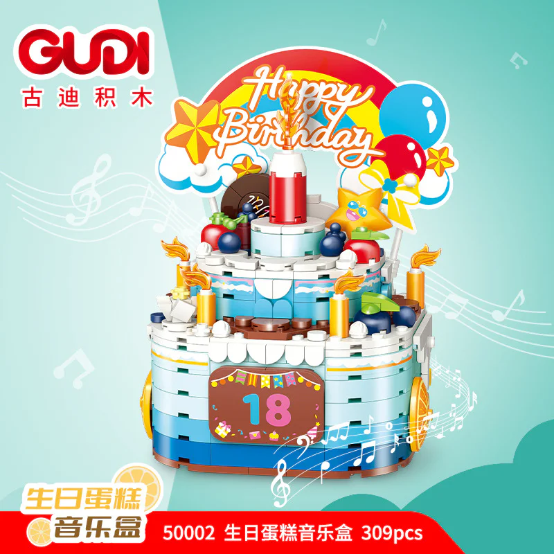 Birthday cake music box 古迪 GUDI 50002 image 2