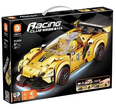 Expedition speed, yellow 方橙积木 Forange FC1614 image 1