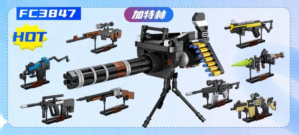 Gatlin 8 group 方橙积木 Forange FC3847 image 1