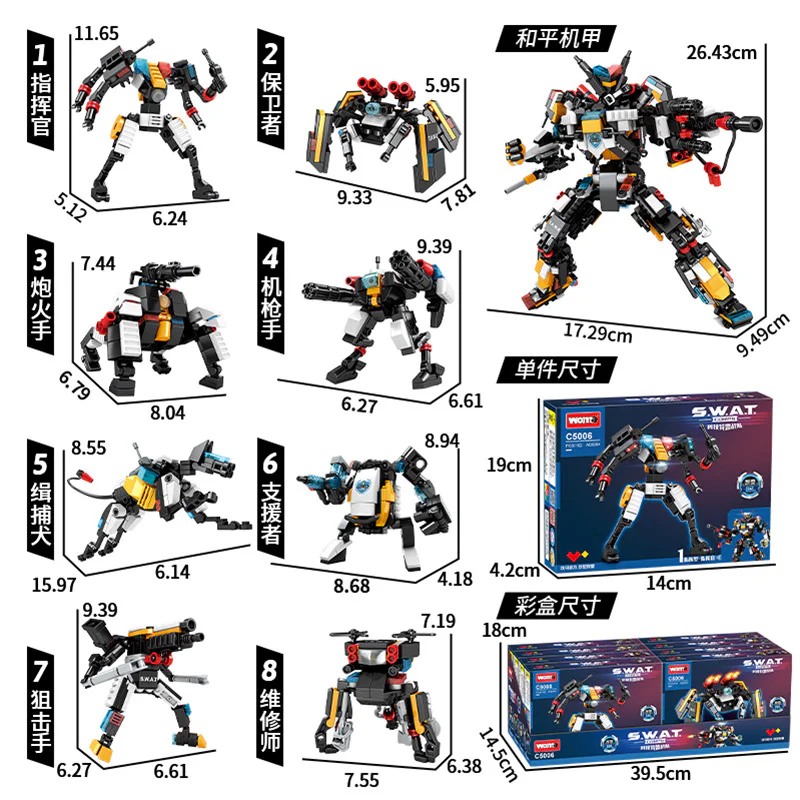 SWAT: SWAT eight in one 沃马动漫 WOMA C5006 image 1
