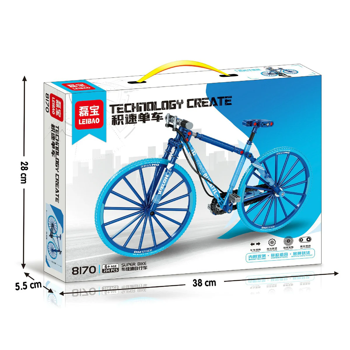 A speed bike, Brady's bike 明迪 minGDi/磊宝 LEIBAO 8170