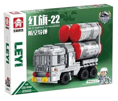 Q VERSION OF THE RED FLAG-22 ANTI-AIRCRAFT MISSILE 乐毅积木 89003