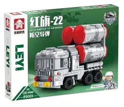 Q VERSION OF THE RED FLAG-22 ANTI-AIRCRAFT MISSILE