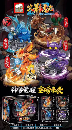 Fire Shadow Will 4