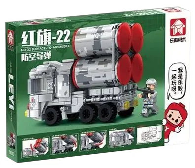 Q VERSION OF THE RED FLAG-22 ANTI-AIRCRAFT MISSILE 乐毅积木 89003 image 1