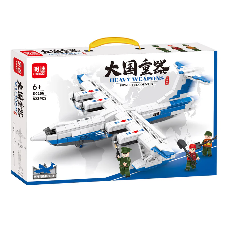 Major equipment of major countries: surface and amphibious rescue aircraft 明迪 minGDi/磊宝 LEIBAO K0266