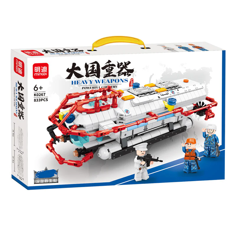 Large Power Heavy Vehicle: Deep Submarine lifeboat 明迪 minGDi/磊宝 LEIBAO K0267