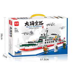 Major Power Heavy Vehicle: Large Coast Guard Frigate
