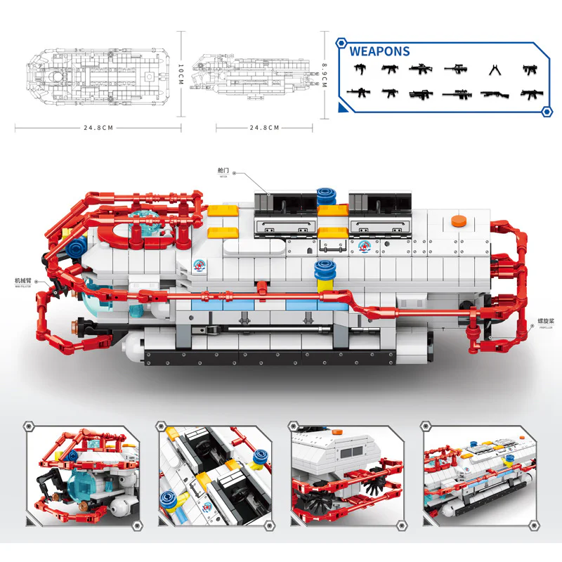 Large Power Heavy Vehicle: Deep Submarine lifeboat 明迪 minGDi/磊宝 LEIBAO K0267 image 1
