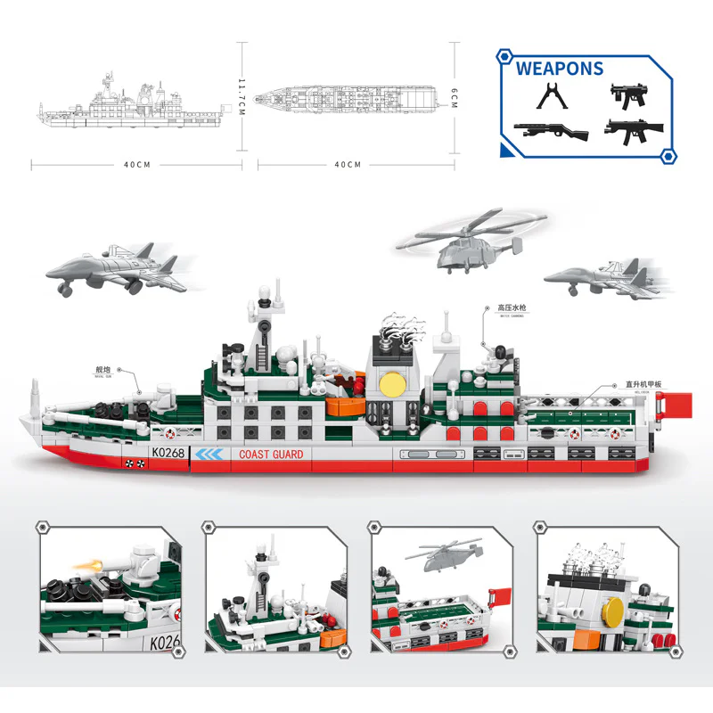 Major Power Heavy Vehicle: Large Coast Guard Frigate 明迪 minGDi/磊宝 LEIBAO K0268 image 1