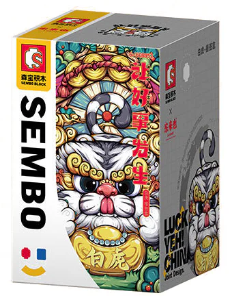 Let good things happen, White Tiger. Shake the box 森宝 SEMBO 608052 image 1