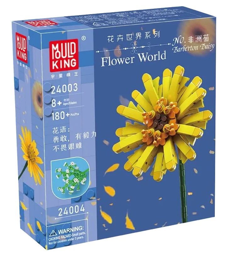 Flower World: Afrikaans 宇星模王 MOULDKING 24003 image 1