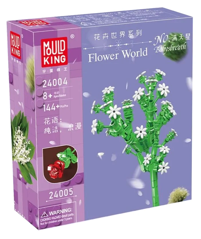 Flower World: Stars full 宇星模王 MOULDKING 24004 image 1