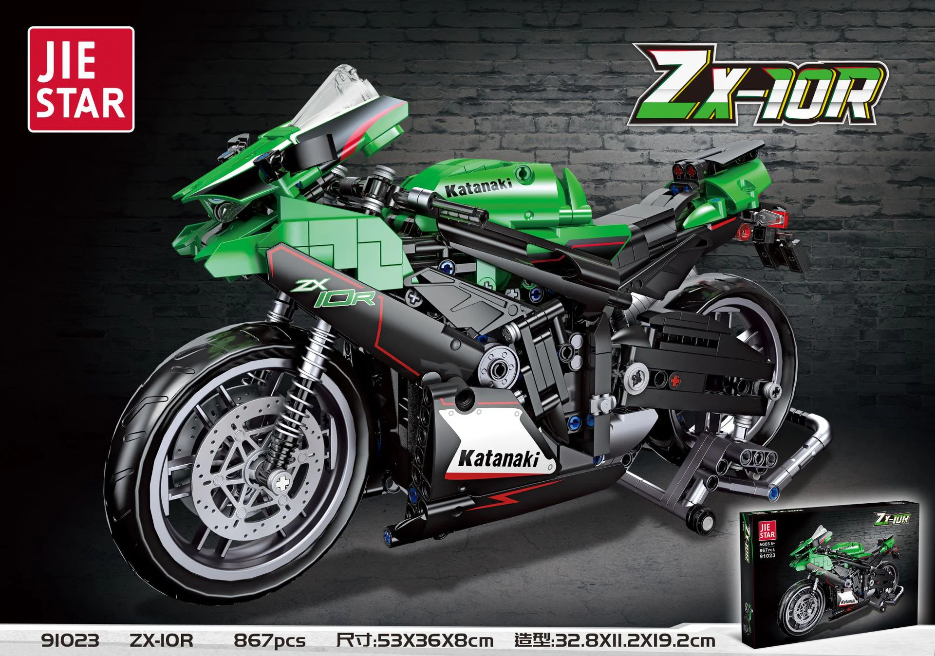 KAWAZAKI NINJA ZX-10R 杰星 JIESTAR 91023 image 2