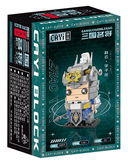 Zhao Yun 开益 CAYI 2004 image 1