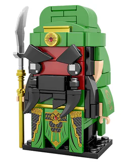 Three names to be: Guan Yu
