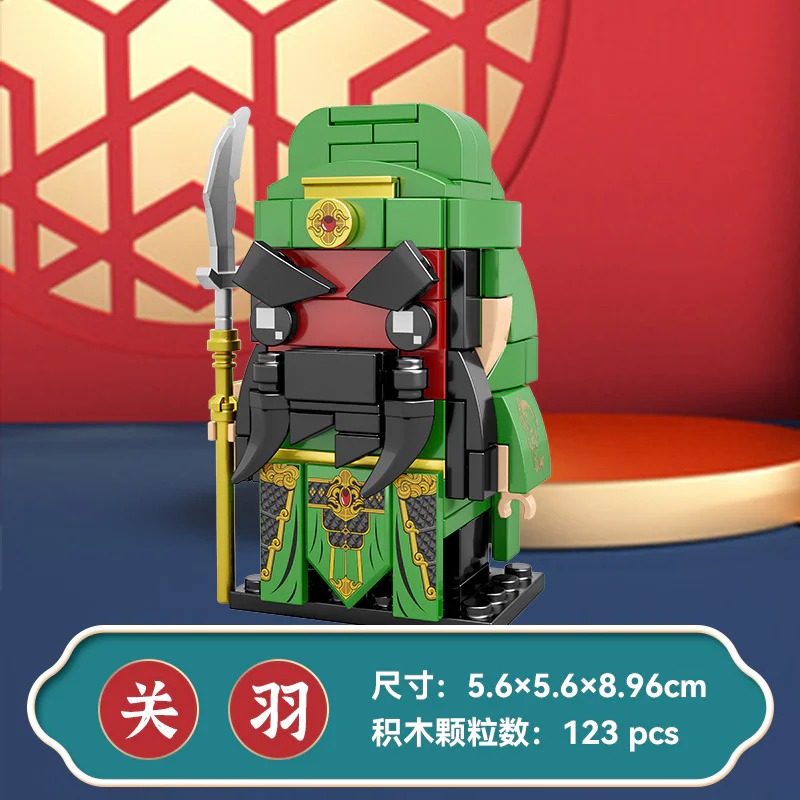 Three names to be: Guan Yu 开益 CAYI 2006 image 1