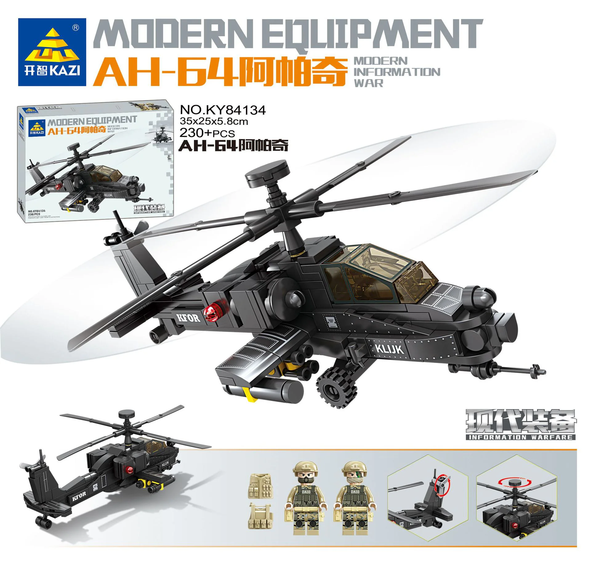 MODERN EQUIPMENT: AH-64 APACHE HELICOPTER GUNSHIPS 开智 KAZI/高博乐 GBL KY84134 image 1