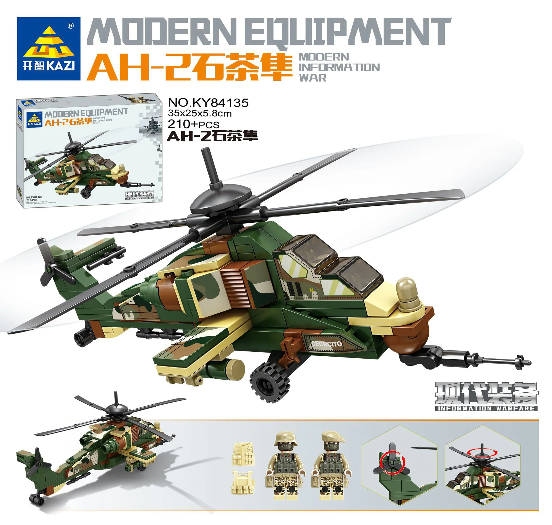 MODERN EQUIPMENT: SOUTH AFRICA AH-2 STONE TEA HAWK HELICOPTER 开智 KAZI/高博乐 GBL KY84135 image 1