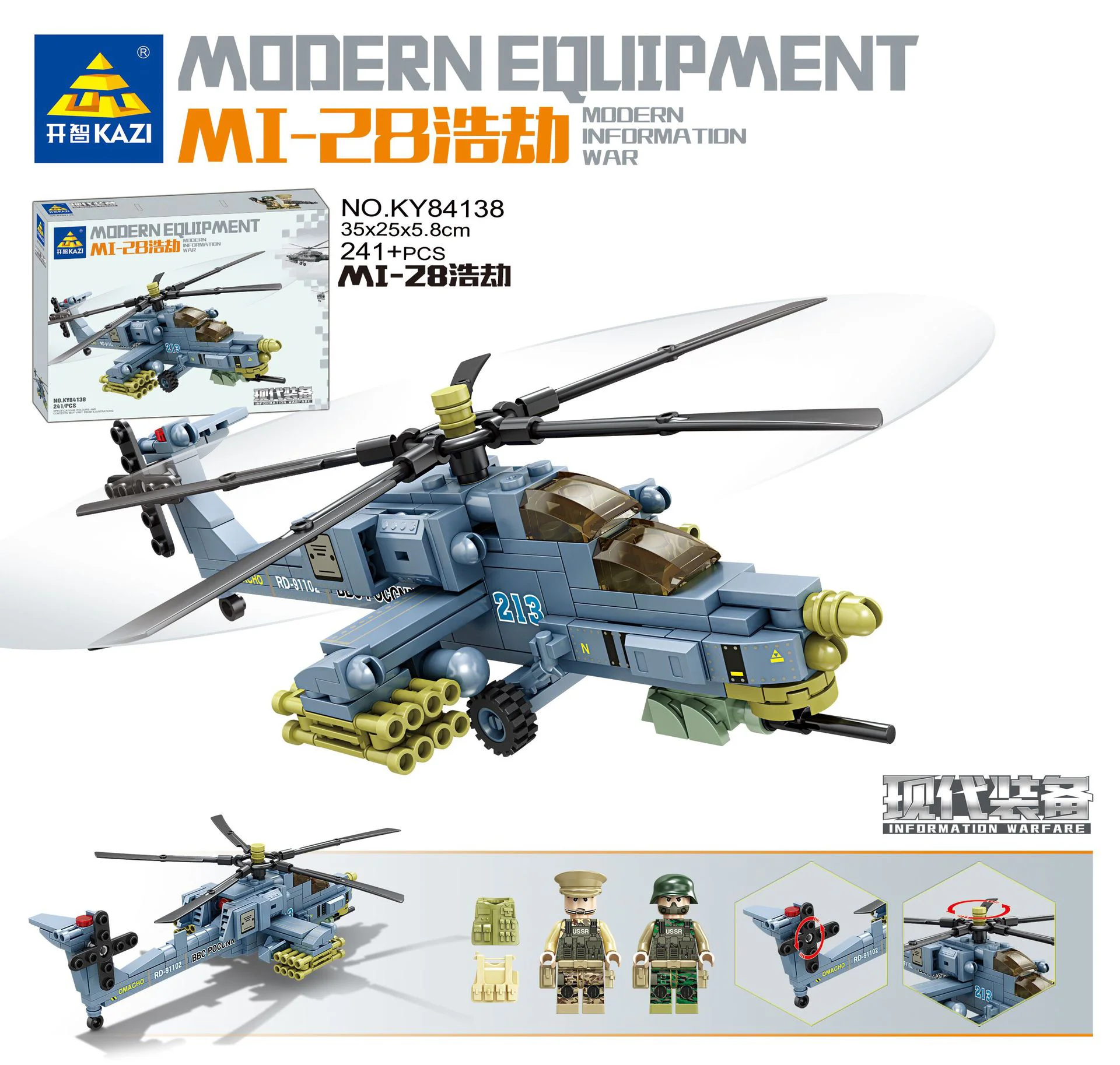 MODERN EQUIPMENT: MI-28 NAKBA MI-28 HELICOPTER GUNSHIPS 开智 KAZI/高博乐 GBL KY84138 image 1