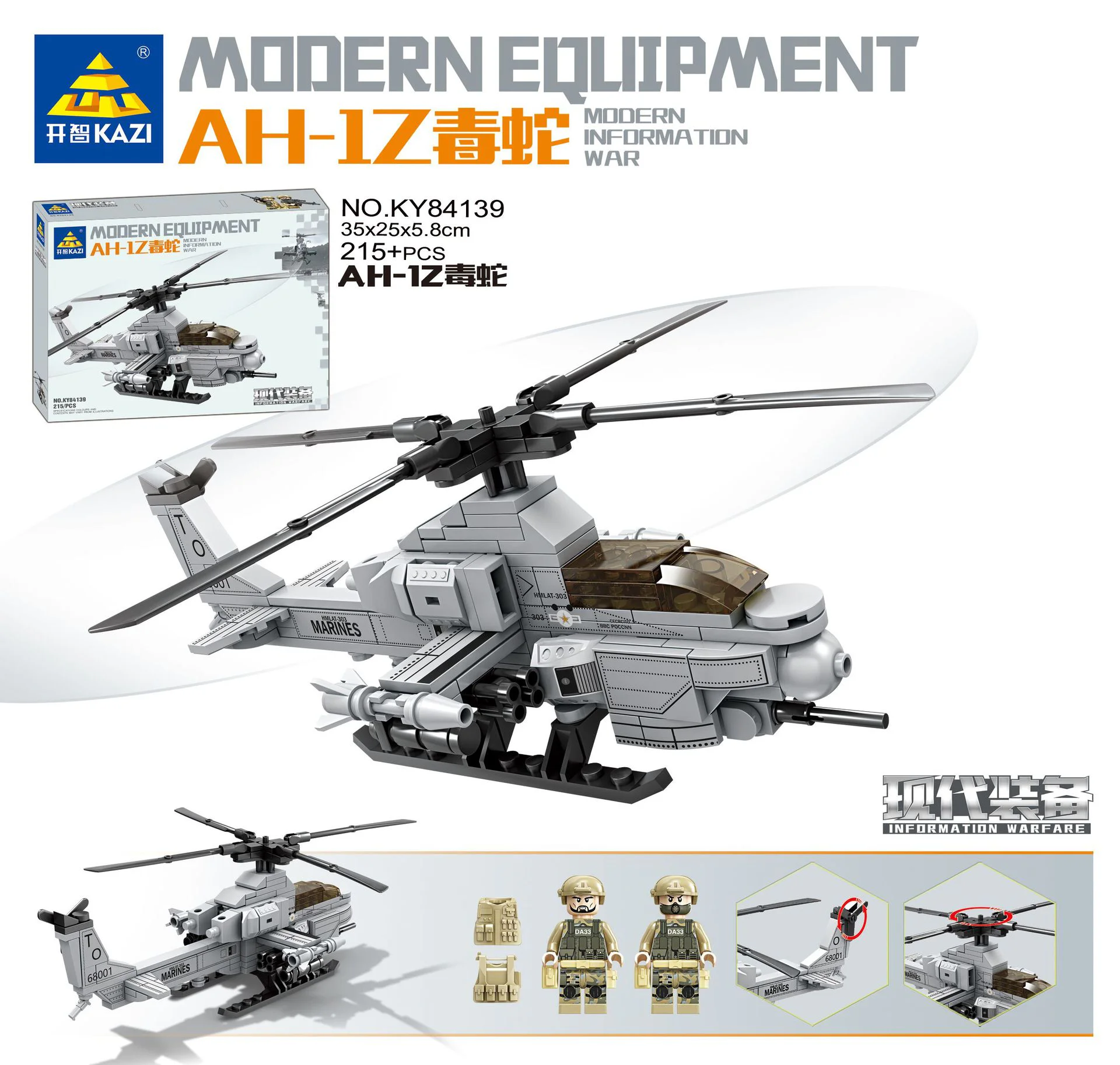MODERN EQUIPMENT: AH-1Z VIPER HELICOPTER 开智 KAZI/高博乐 GBL KY84139 image 1