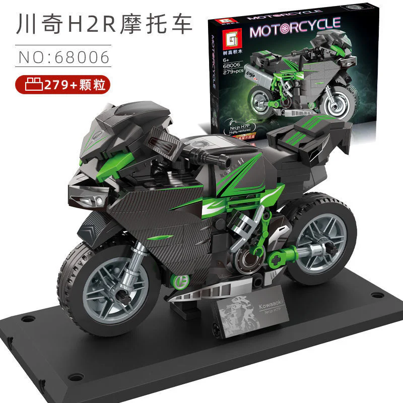 KAWASAKI H2R MOTORCYCLE 树高 68006 image 1
