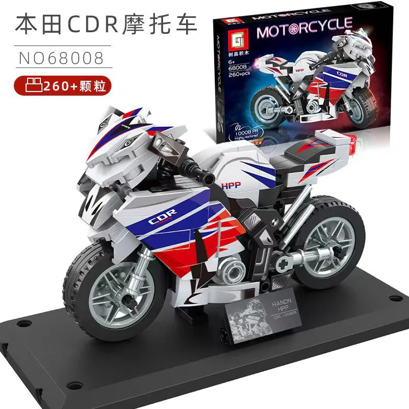 HONDA, CDR MOTORCYCLE 树高 68008 image 1