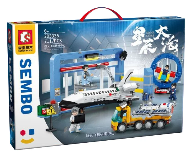 Starwater: Space Shuttle Research and Development Centre 森宝 SEMBO 203335 image 1