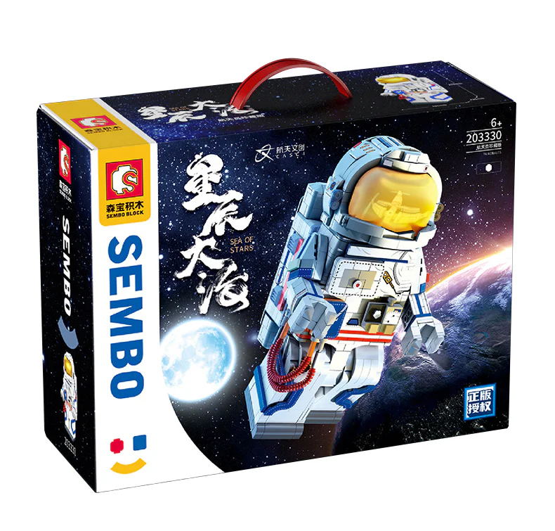 Starwater: Astronaut's Collection 森宝 SEMBO 203330 image 1