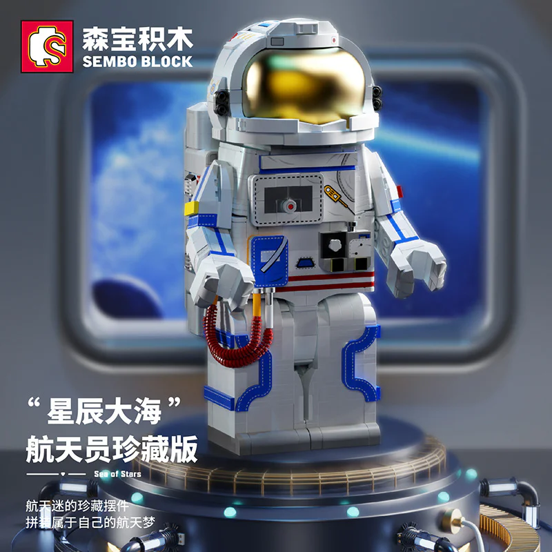 Starwater: Astronaut's Collection 森宝 SEMBO 203330 image 2